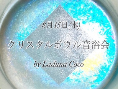 coco5